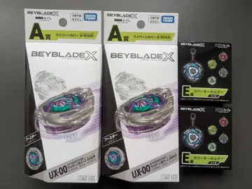 Beyblade X DMM 복권 A상 와이번 호버 2-80GN + E상