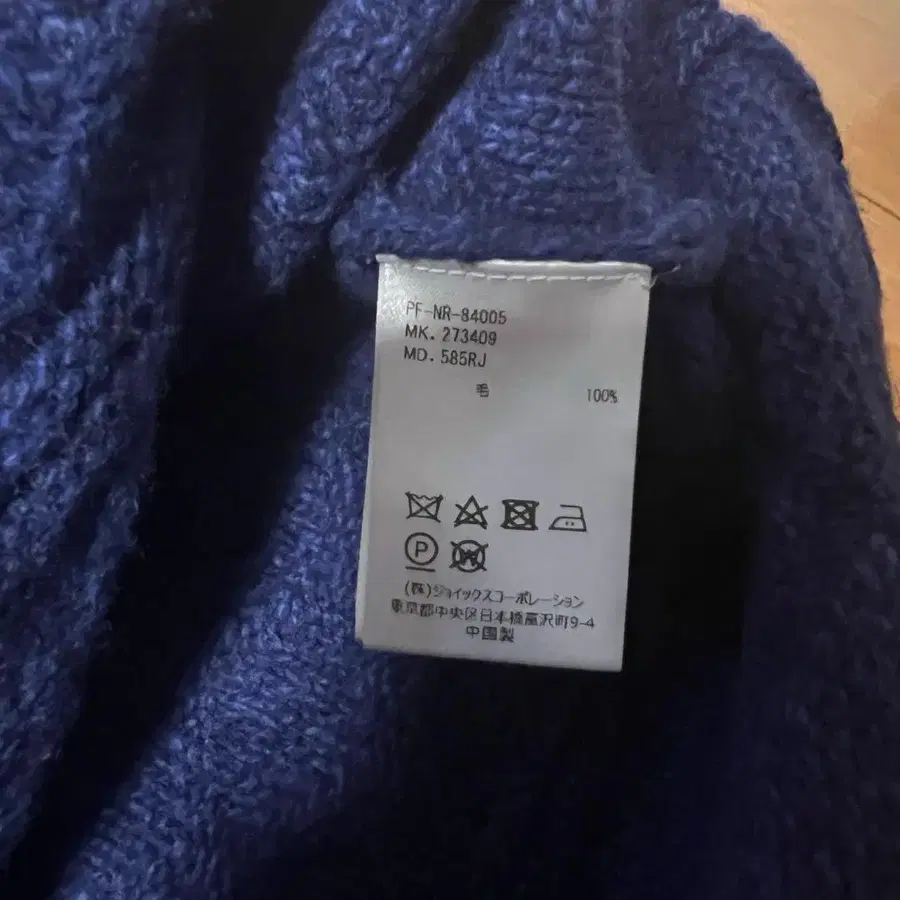 9번째 상품 이미지