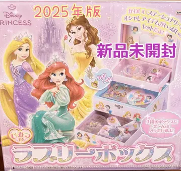 Disney 러블리 박스 2025년판 미개봉 새상품