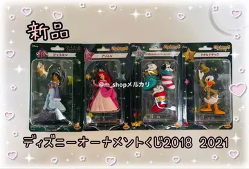 새상품 디즈니 오너먼트 복권 4개 세트 귀여운 피규어