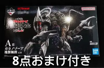 제일복권 울트라맨 시리즈 괴수초대전 vol.2 A상 가타노조아