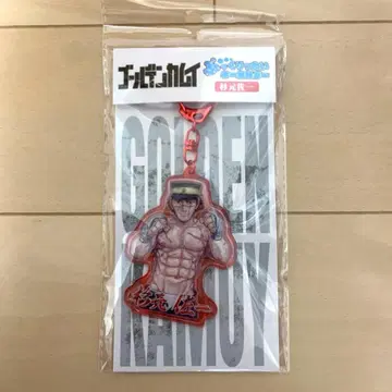 골든 카무이  키링 스기모토 사이치