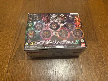 DX 아더 위치 세트 vol.3