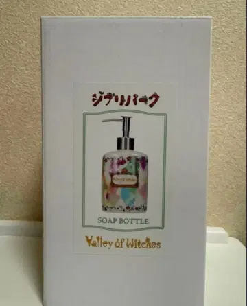 지브리 파크 마녀의 계곡 하울의 움직이는 성 욕실 패턴 비누 보틀