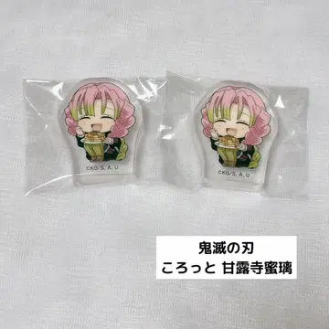 귀멸의 칼날 코롯토 칸로지 미츠리