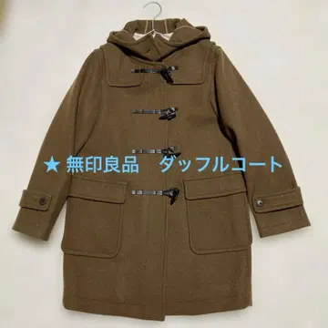 무인양품 멜톤 더플 코트 카멜 사이즈 L