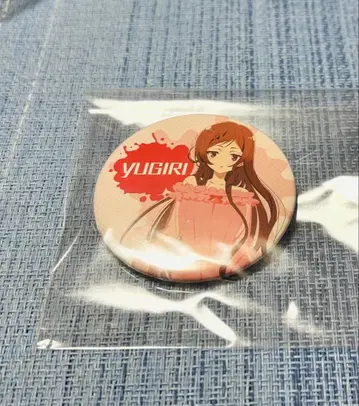 좀비랜드 사가 유기리 캔뱃지