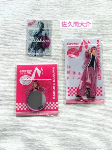 사쿠마 다이스케 SnowMan 아크릴 스탠드