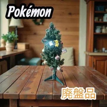 포켓몬 미니 크리스마스 트리 오너먼트 pokemon