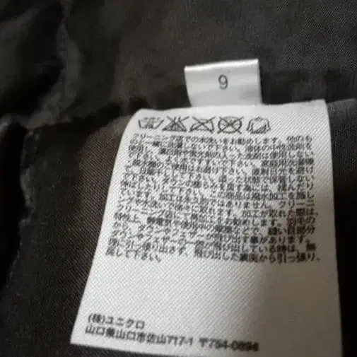 10번째 상품 이미지