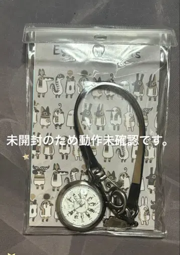 갑자기 이집트 신 스트랩 워치