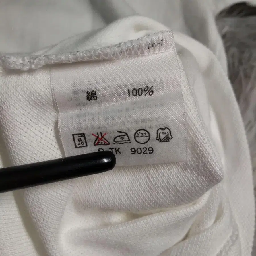 11번째 상품 이미지