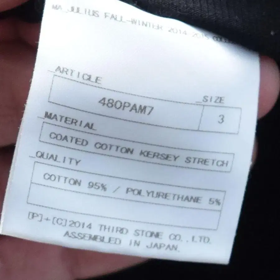 9번째 상품 이미지