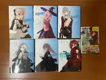 마녀의 여행 사인 도서 묶음 판매