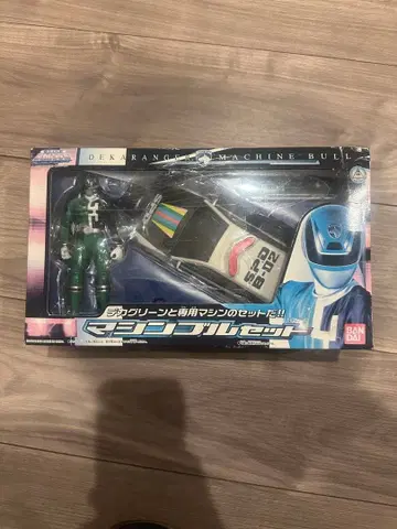 특별! 반다이 머신 블루 세트 데카레인저
