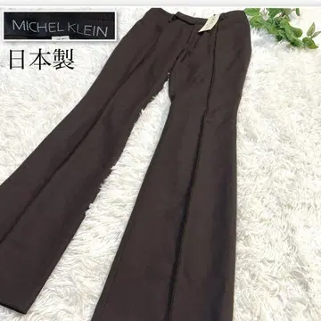 MICHEL KLEIN [ 36 ] 데드스탁 y2k 울 센터 프레스