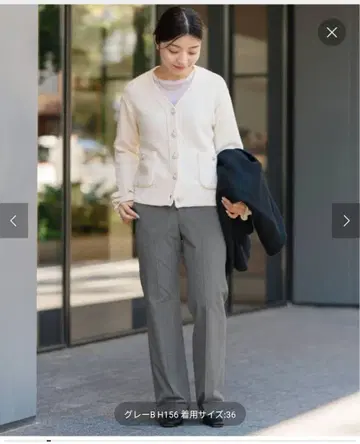 울 혼방 세미 플레어 팬츠