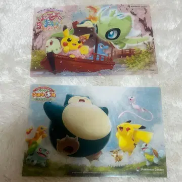 포켓몬 센터 클리어 카드