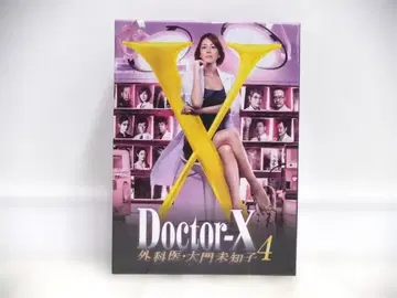 미개봉 닥터X 외과의 다이몬 미치코 시즌4 DVDBOX
