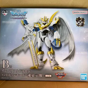 디지몬 제일복권 임페리얼드라몬 피규어