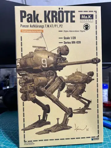 Ma.k 팩 레이테 [ 미개봉 ]