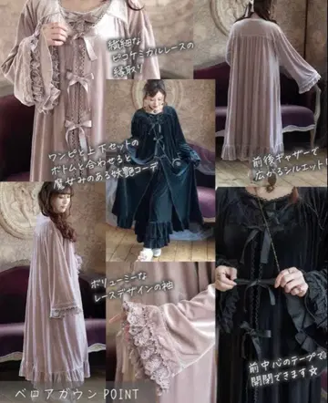 [ 가격 협의 가능 ] 쿠루미 마담 녹턴 룸 가운 라이트 핑크 M