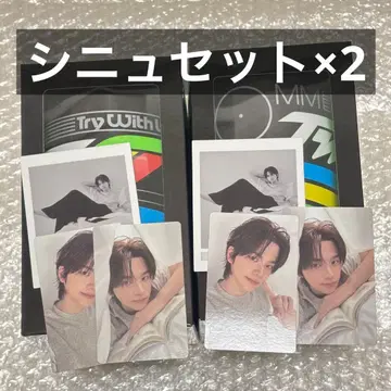 TWS TRY WITH US 신유세트 x 2