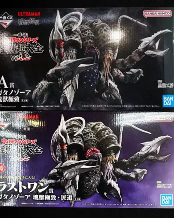 제일복권 울트라맨 시리즈 괴수 초대전 vol.2 A상 라스트 원상