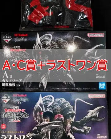 제일복권 울트라맨 시리즈 괴수대전 vol.2 A상 C상 라스트 원상