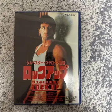 락업 DVD 실베스터 스탤론