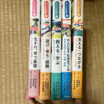 어린이 빈곤 전 5권 세트