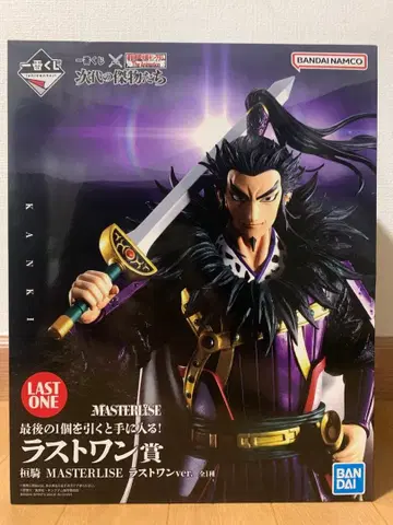 킹덤 제일복권 ~차세대의 걸물들~ 라스트 원상 환기