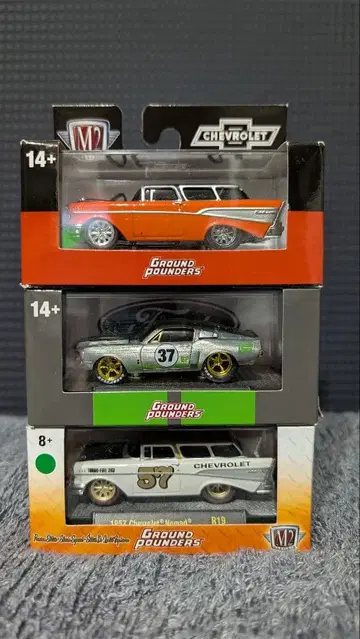 M2machines 3대 세트