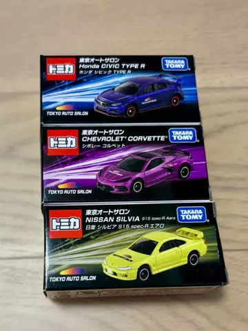 도쿄 오토살롱 토미카 3대 세트