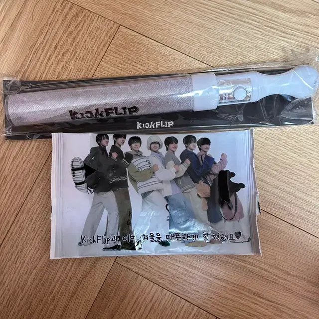 킥플립 데뷔 응그래 응원봉 핫팩 공방 역조공