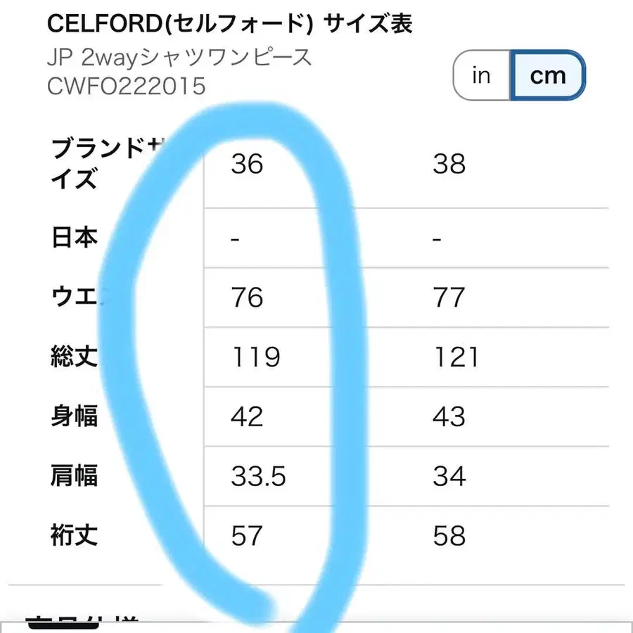 8번째 상품 이미지
