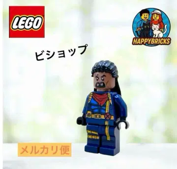 LEGO 마블 X-MEN 비샵 미니 피규어