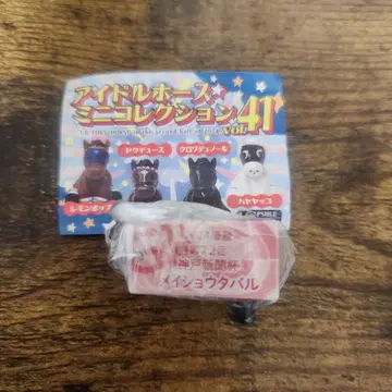 메이쇼 타바루 고베 신문배 아이돌 호스 미니 컬렉션 vol.41