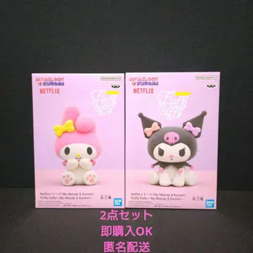 Netflix 시리즈 Fluffy Puffy 마이멜로디 쿠로미