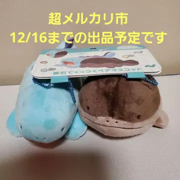 포켓몬 센터 비슷한 것들 도오 봉제 인형