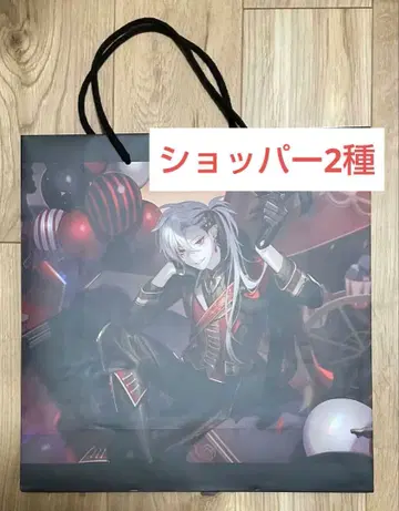 니지산지 쇼핑백