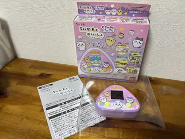 반다이 치이카와와 함께  퍼플