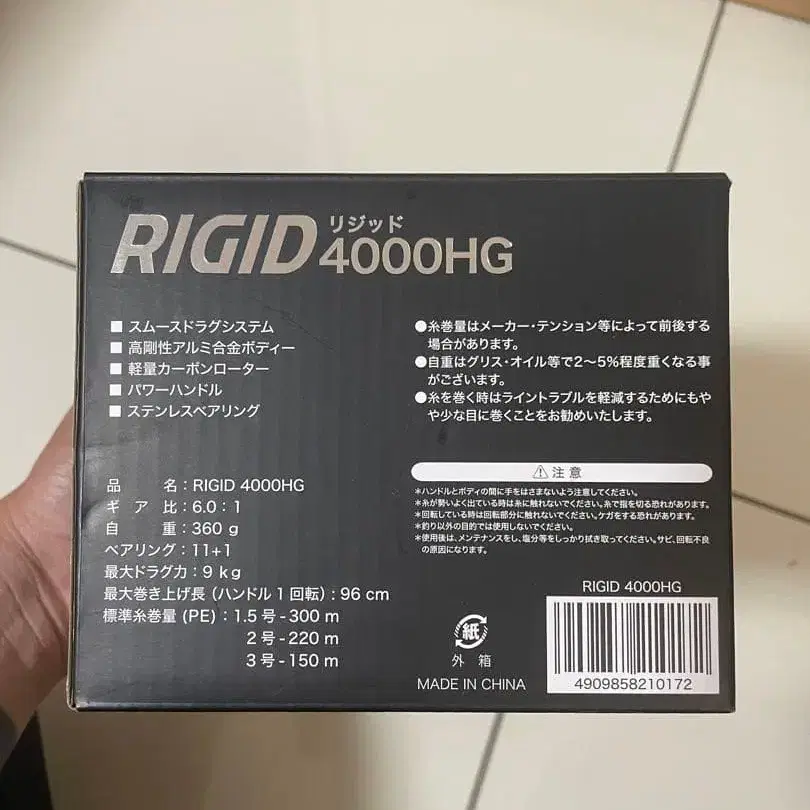 5번째 상품 이미지