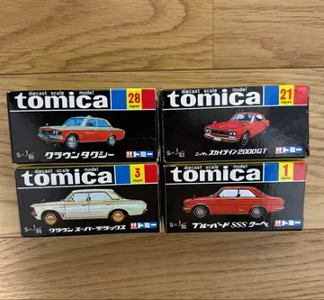 블랙 상자 토미카 4대 세트 미사용품