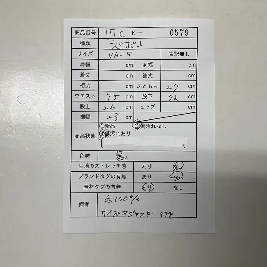 11번째 상품 이미지