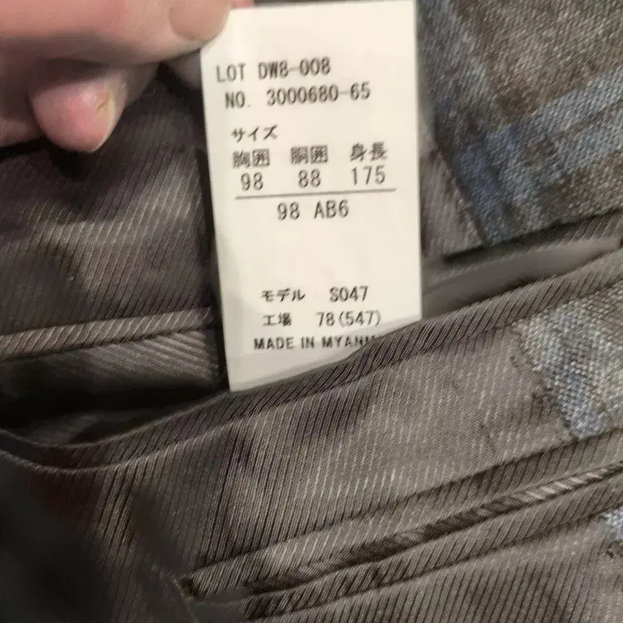 6번째 상품 이미지