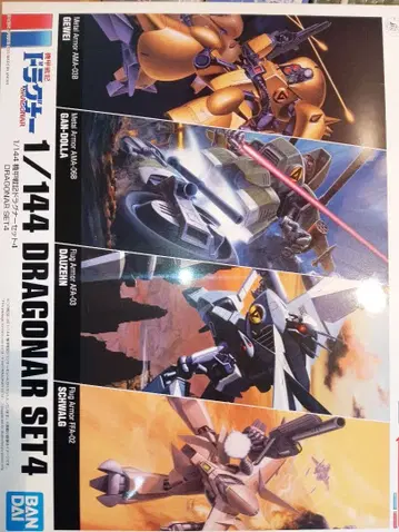 기갑전기 드라고너 세트 4 구 키트 1/144 스케일 미조립