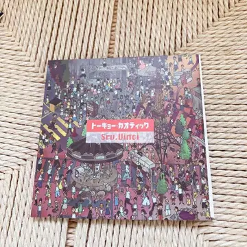 king gnu 도쿄 카오틱 Srv.Vinci