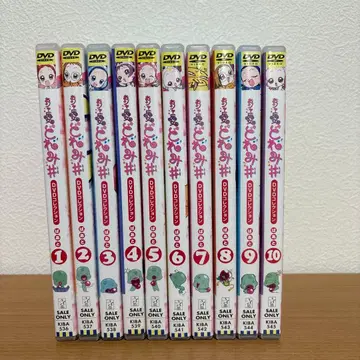 오쟈마녀 도레미 (샤프) DVD 전 10권 세트 전권