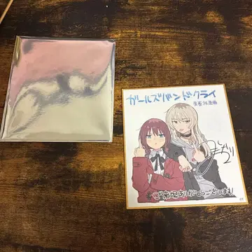 걸즈 밴드 클라이 청춘 광주곡 영화관 입장 혜택